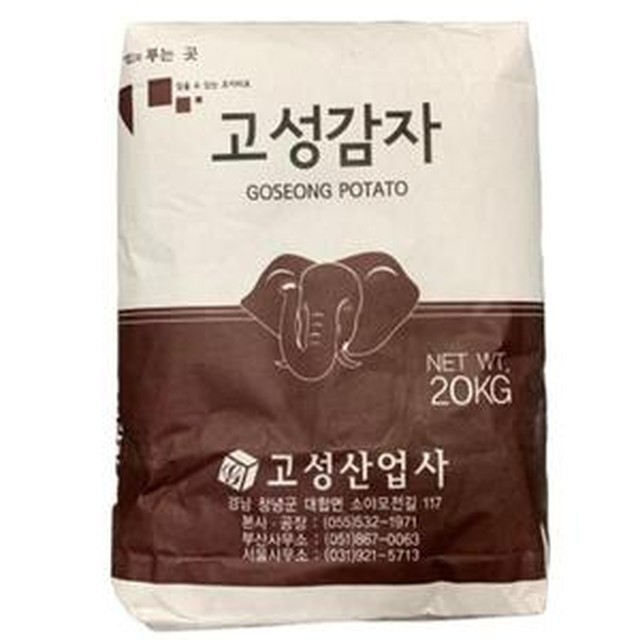 고성산업사 이미지