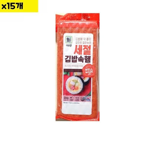 대림유통 이미지