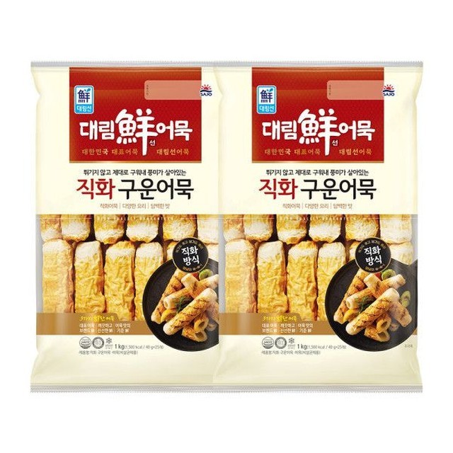 맛대장 이미지
