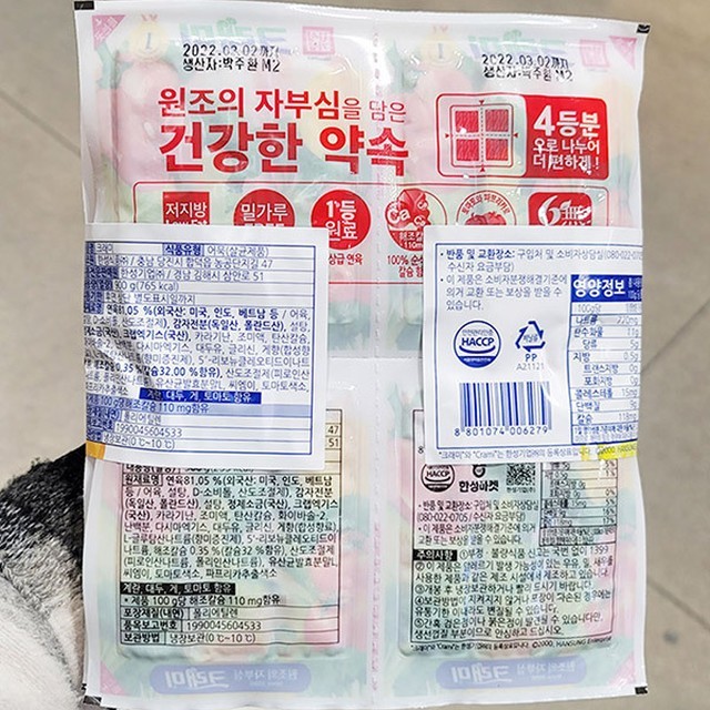 한성농수산 이미지