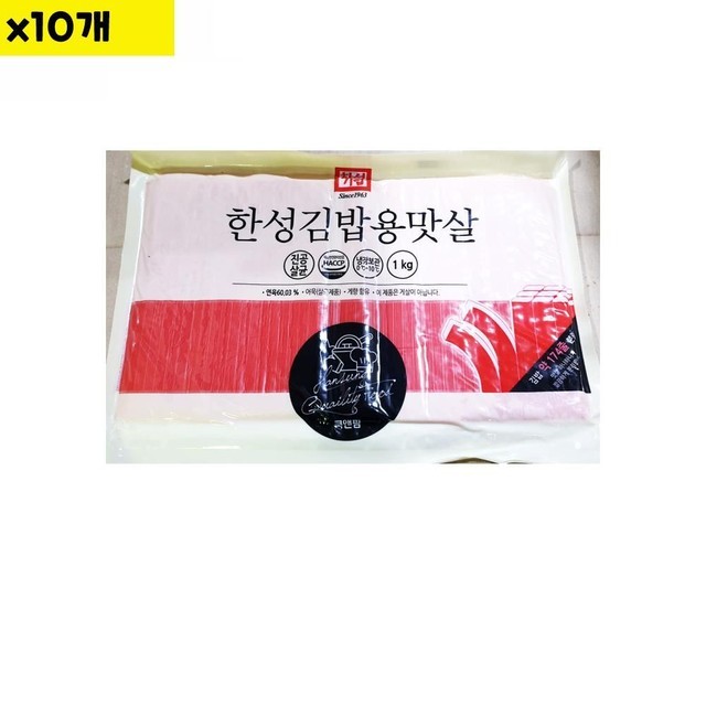 한성 이미지