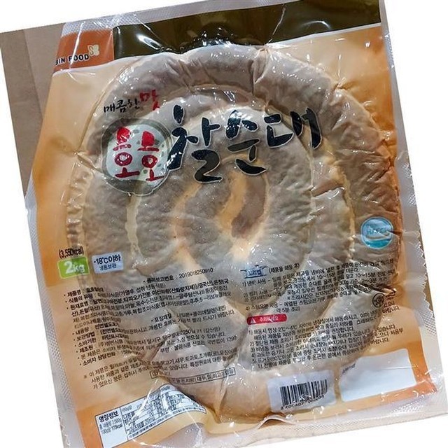 호호식품 이미지