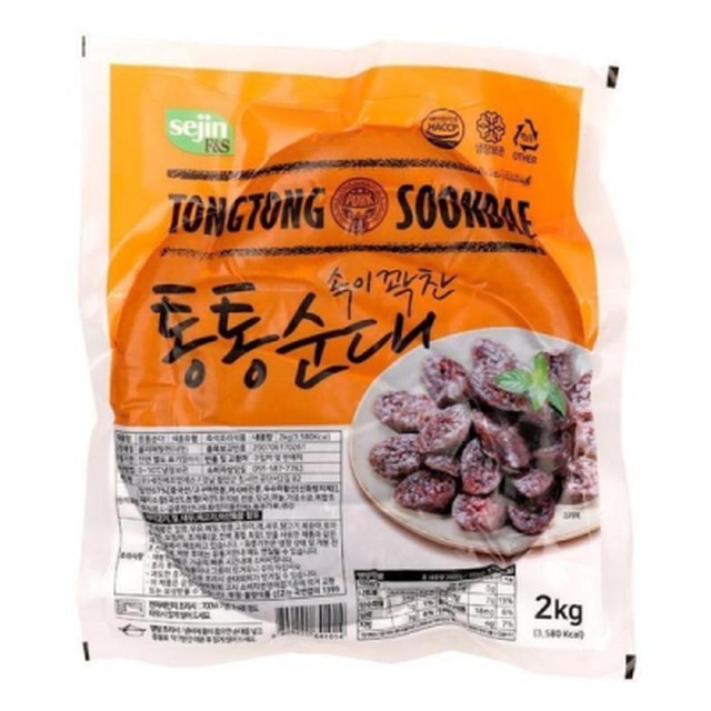 세진냉장 이미지