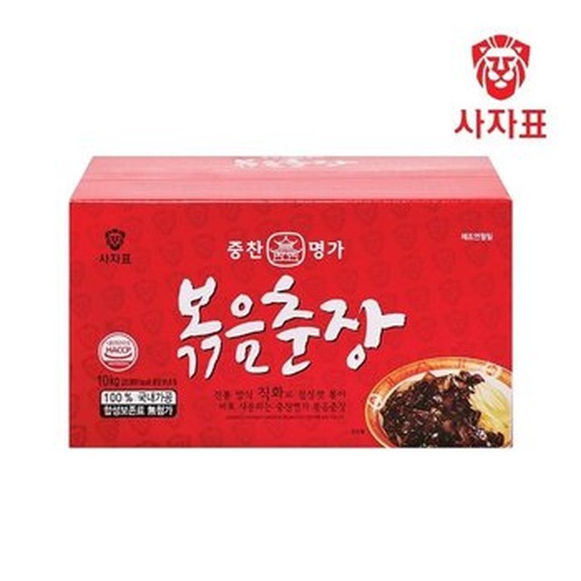 명가 이미지
