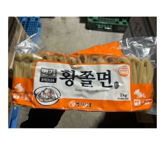 별가식품 이미지