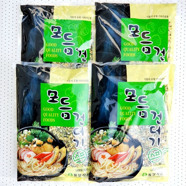 동보 이미지
