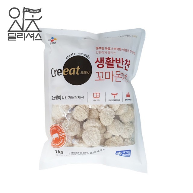 세프의돈까스 이미지