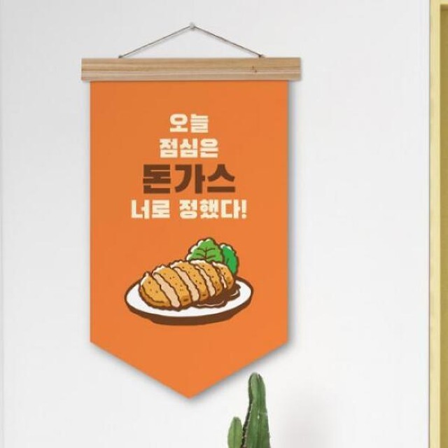 오늘;꾸밈 이미지