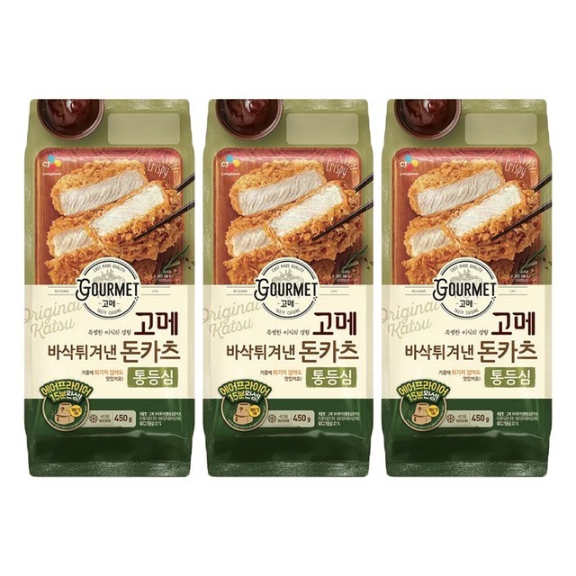 고메 이미지