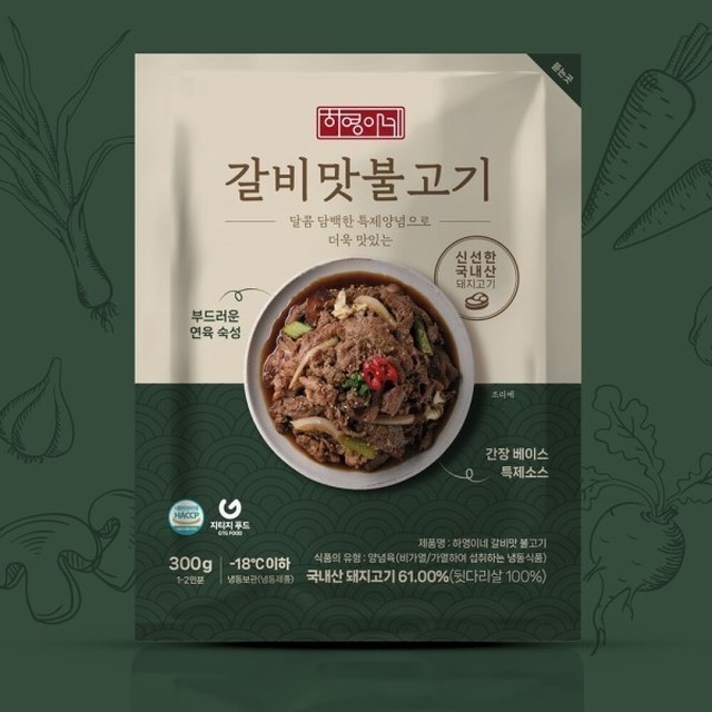하영이네 이미지