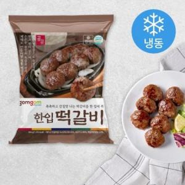 곰곰 이미지