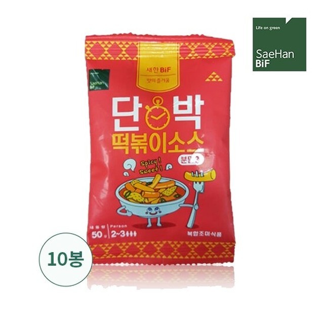 새한 이미지
