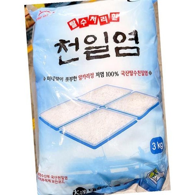 대양쏠트 이미지