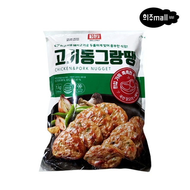 한성기업 이미지