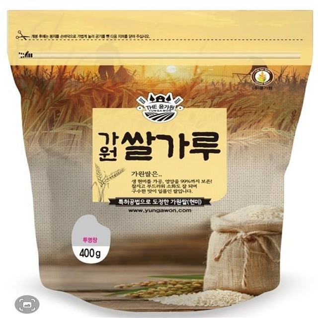 가원 이미지