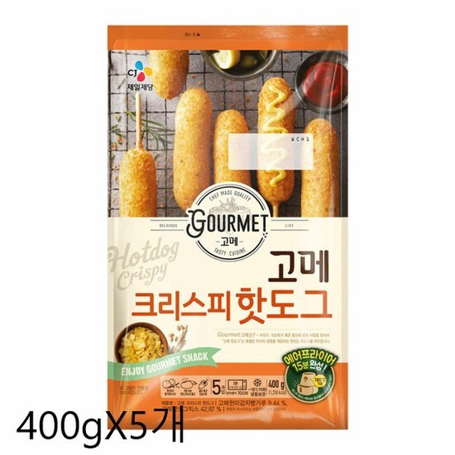 고메 이미지