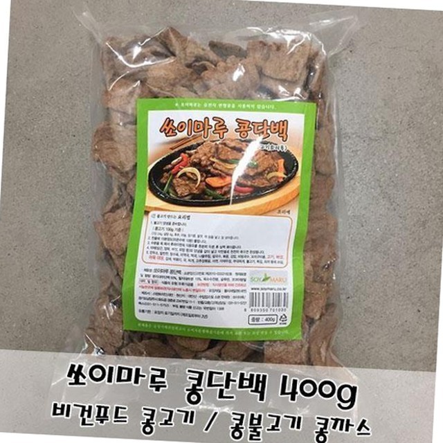 쏘이마루 이미지