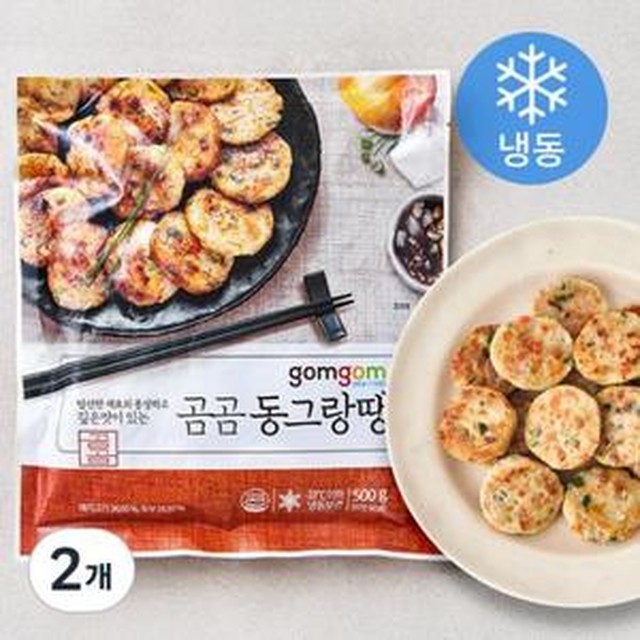 곰곰 이미지