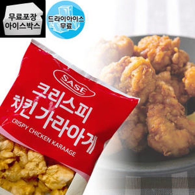 제이케이푸드 이미지