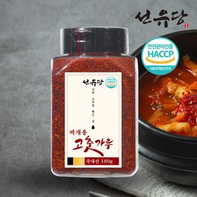 선유당 이미지