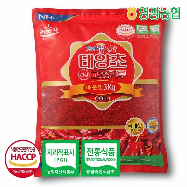 영광 이미지