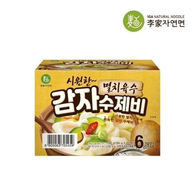 이가 이미지