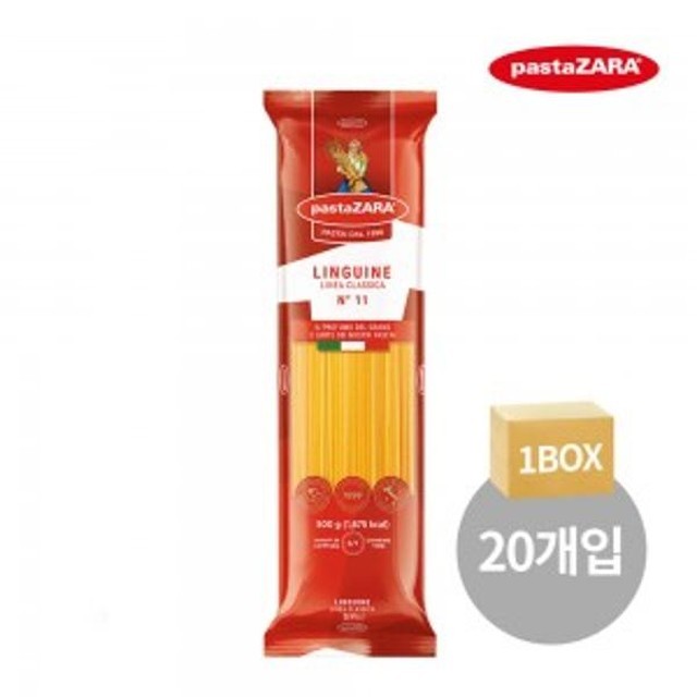파스타입니다 이미지
