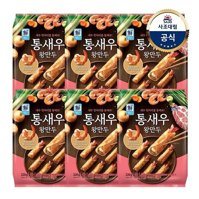 대림냉동 이미지