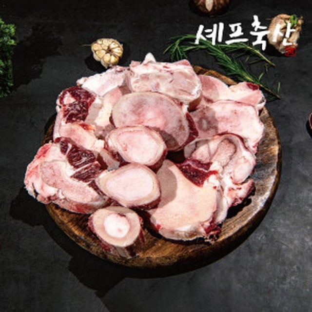 남도한우축산 이미지
