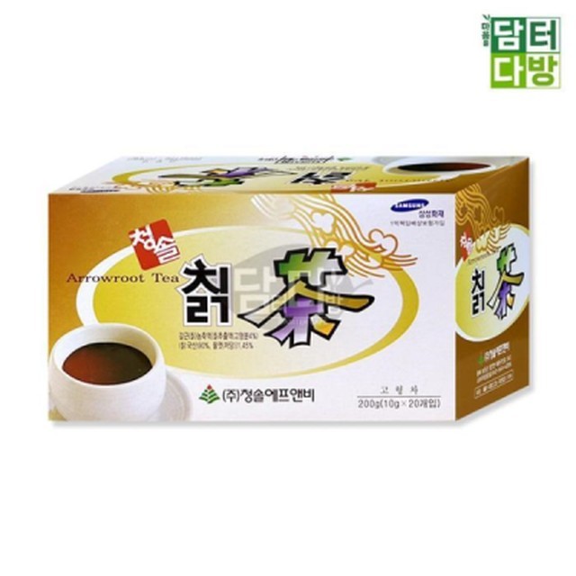 청솔 이미지