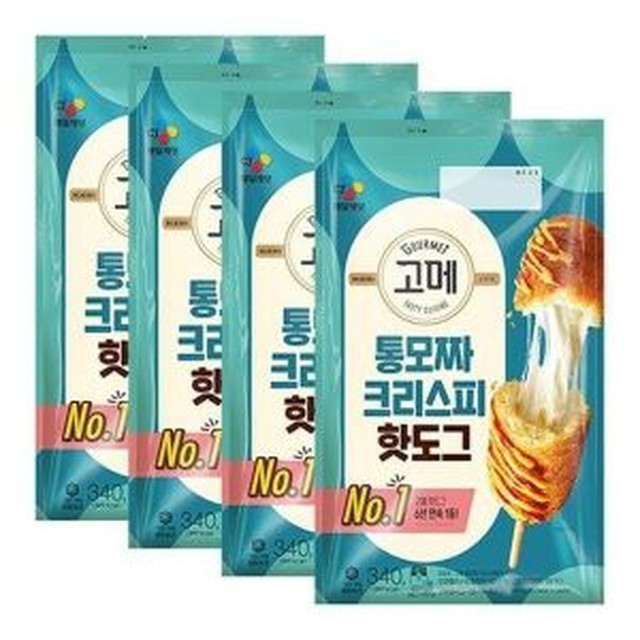 고메 이미지