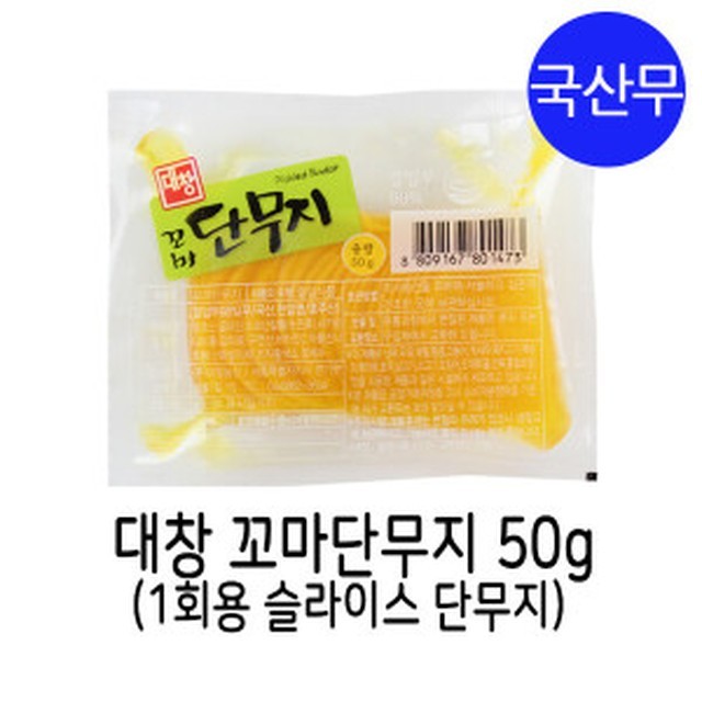 대창농산 이미지