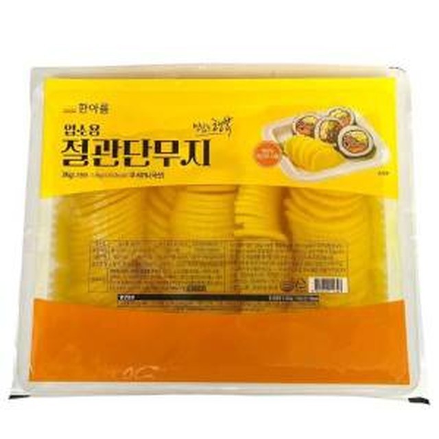 한아름식품 이미지