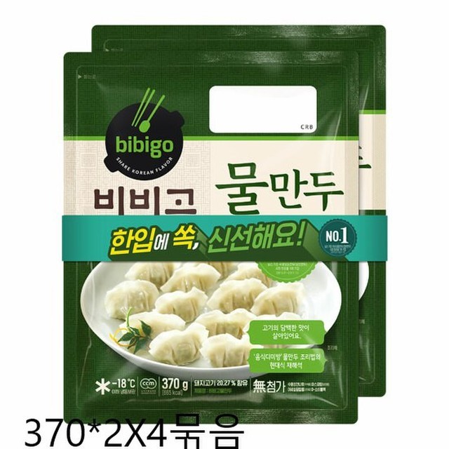 비비고 이미지