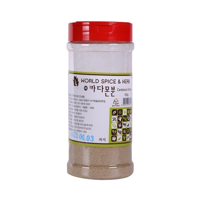 월드스파이스 이미지