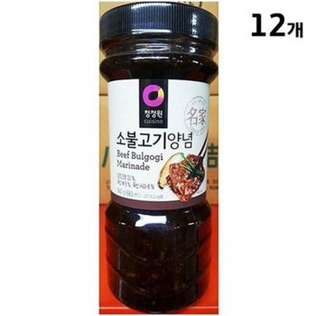 36식자재 이미지
