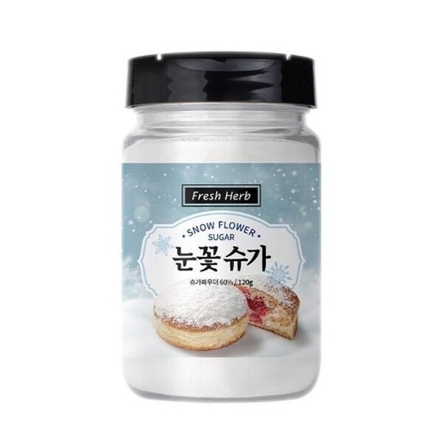 신선약초 이미지
