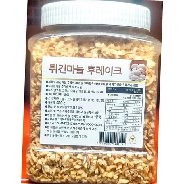 하나식당급식 이미지