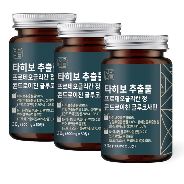바름 이미지