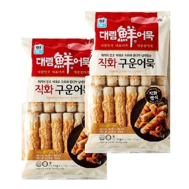 맛대장 이미지