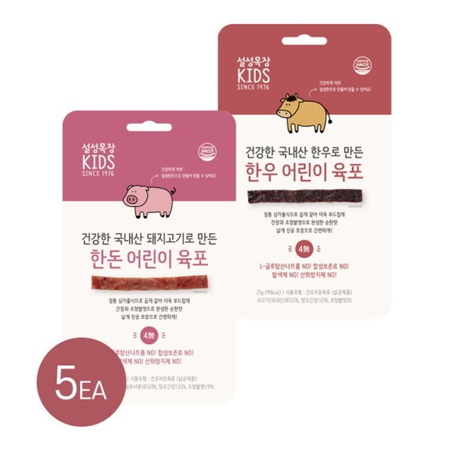 설성식품 이미지
