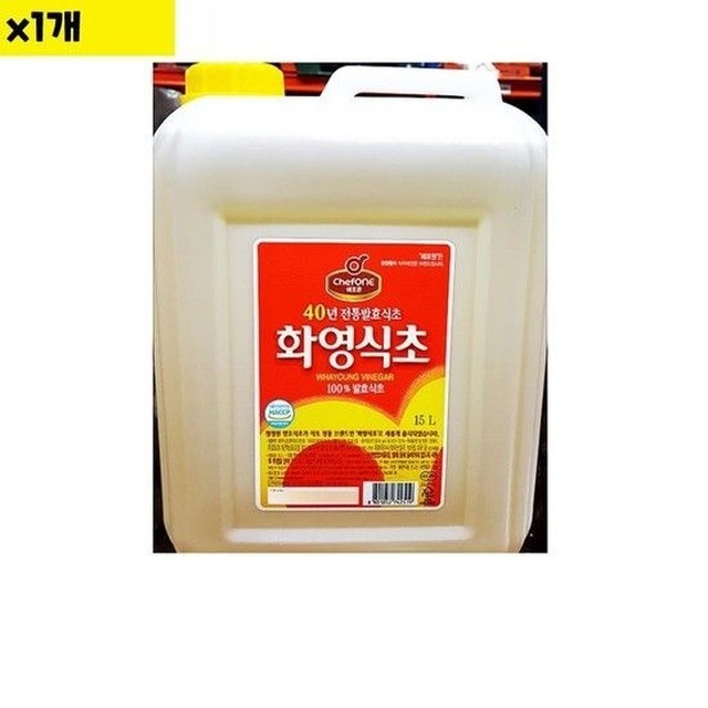 화영유통 이미지