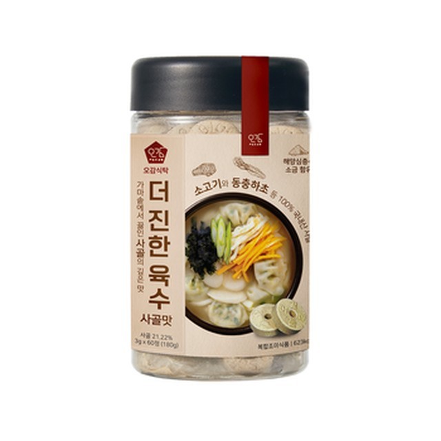 오감 이미지