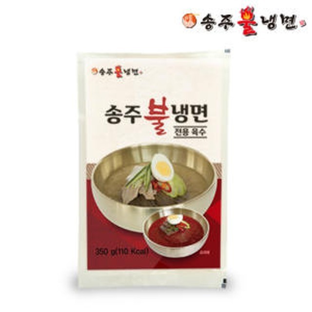 송주불냉면 이미지