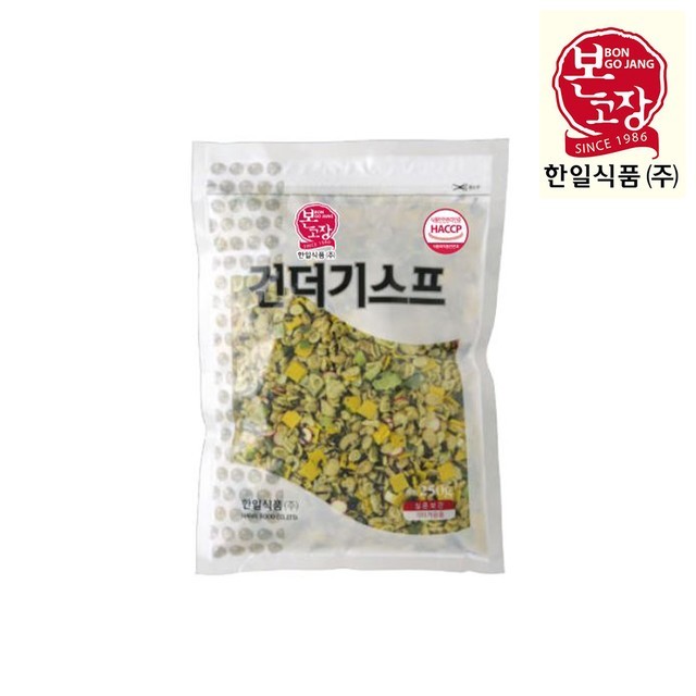 한일 이미지