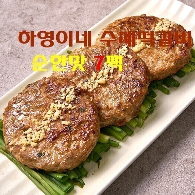 하영이네 이미지