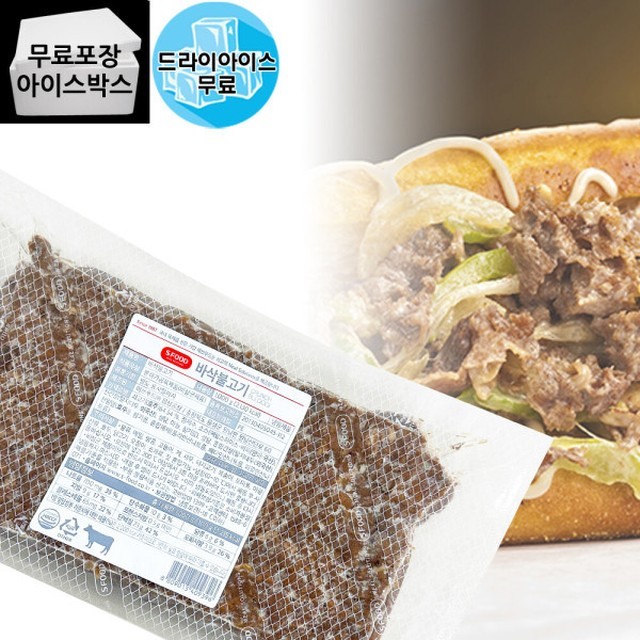 에쓰제이 이미지