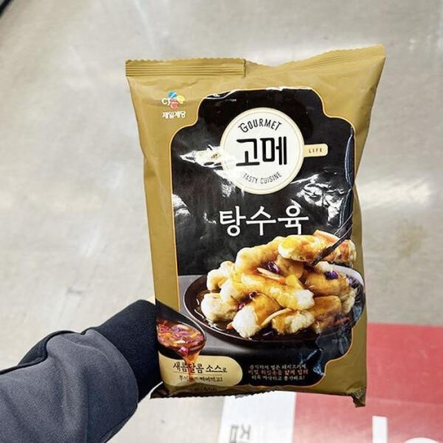 고메 이미지