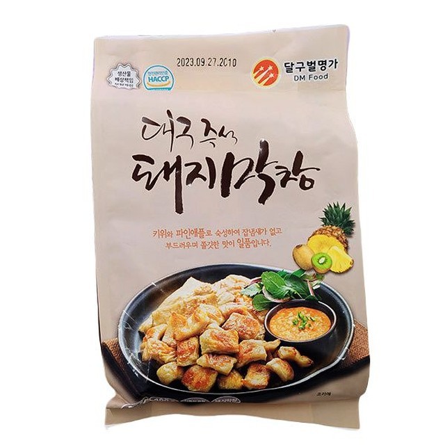대구달구벌막창 이미지