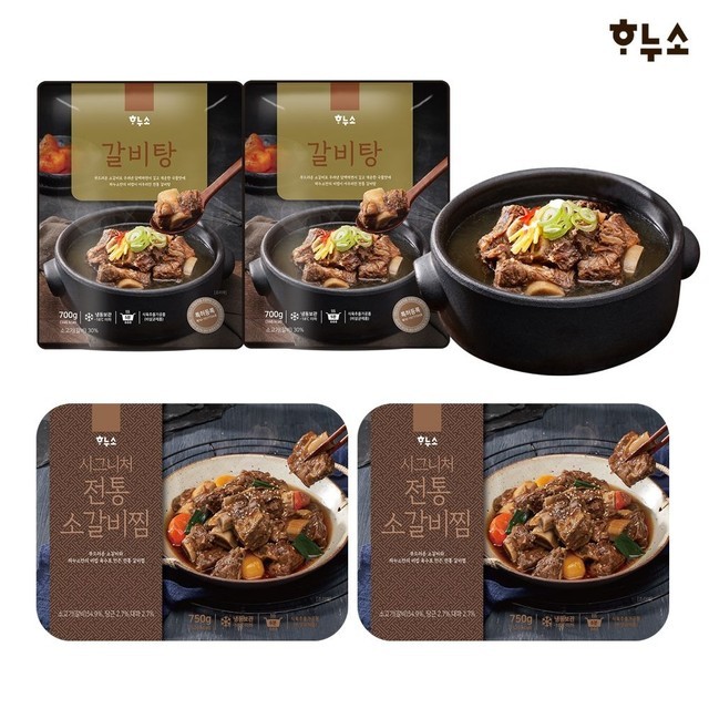 하누소 이미지